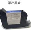 Impresora Codificadora Premium, Portátil Inkjet